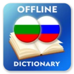 Logo of Bulgarian-Russian Dictionary android Application 