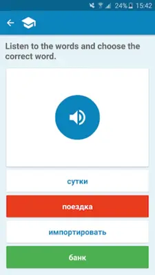 Bulgarian-Russian Dictionary android App screenshot 2